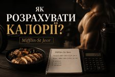Mifflin-St Jeor.png